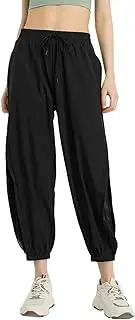 Oimzzr Women Loose Jogger P Elastic Quick-Dry Mesh Splicing Pocket Cinch-Bot Cargo P Yoga Running Workout Sports Trousers