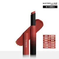 在飛比找momo購物網優惠-【MAYBELLINE 媚比琳】MAYBELLINE 媚比琳