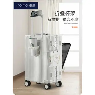 INS風 行李箱 大容量 20吋行李箱 登機箱 靜音萬向輪 特色前置開口 18吋行李箱 24吋行李箱