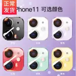 IPHONE12鏡頭膜蘋果11PROMAX全包保護13MINI透明14PLUS鋼化玻璃膜-21-ACE