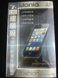 在飛比找Yahoo!奇摩拍賣優惠-《日本原料銀鑽膜》HTC 亞太 Desire 816 Dua