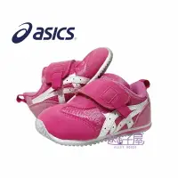 在飛比找樂天市場購物網優惠-【全新福利品】asics亞瑟士 童鞋 IDAHO BABY 