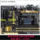Asus華碩 A88XM-PLUS a68A58A78主板 FM2FM2 DDR3臺式電腦主板