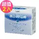 【永信HAC】常寶益生菌粉x2盒(30包/盒)-複合10益菌