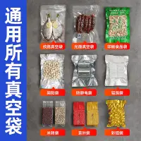 在飛比找Yahoo!奇摩拍賣優惠-封口機 美吉斯抽真空封口機商用食品保鮮密封包裝小型家用塑封壓