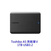 在飛比找蝦皮商城優惠-送保護套 TOSHIBA 東芝 A5 Canvio Basi