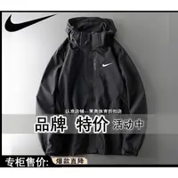 在飛比找蝦皮購物優惠-衝鋒外套 男女款  NIKE  薄款連帽防風防水衝鋒外套 男