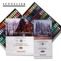 在飛比找蝦皮購物優惠-SENNELIER 法國申內利爾 HALF PASTELS 