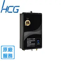 在飛比找momo購物網優惠-【HCG 和成】屋內大廈型智慧水量恆溫強制排氣熱水器GH16