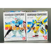 在飛比找蝦皮購物優惠-單售 盒玩 機動戰士鋼彈 FW GUNDAM CONVERG