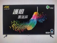 在飛比找Yahoo!奇摩拍賣優惠-＄柯柯嚴選＄明基BenQ E50-730(含稅)E43-73