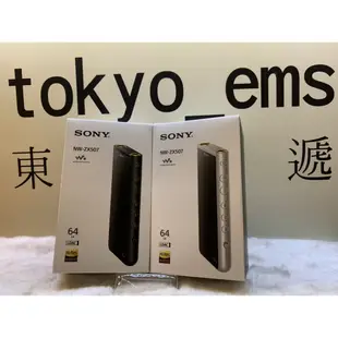 東京快遞耳機館 SONY NW-ZX507 高解析音質Walkman數位隨身聽 (10折)
