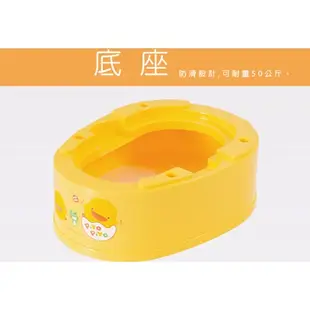 黃色小鴨PiyoPiyo 兩段式功能造型幼兒便器【黃色】 小馬桶✪準媽媽婦嬰用品✪