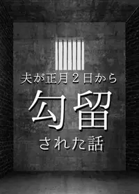 在飛比找買動漫優惠-[Mu’s C102 同人誌代購] [さむかわまゆう/西行寺