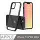 iPhone 13 PRO MAX系列轉聲孔祼機手感高透氣囊防摔保護殼