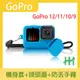 HH-GoPro HERO 11、10、9 Black 矽膠護套+繫繩+鏡頭蓋 (晴空藍)