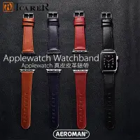 在飛比找Yahoo!奇摩拍賣優惠-ICARER AppleWatch 5代 真皮 錶帶 通用 