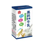 義美高鈣營養牛乳(125ML/24入/箱)X2箱