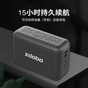 XDOBO喜多寶X8 PRO 120W藍牙音箱戶外K歌低音炮防水TWS無線音響