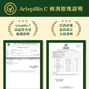 Apis gum亞比斯 頂級巴西米納斯綠蜂膠液_30ml-原膠量25%-市價$1,350