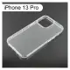 【ACEICE】氣墊空壓透明軟殼 iPhone 13 Pro (6.1吋)