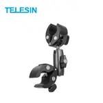 ◄WR►TELESIN品牌 GOPRO配件 TELESIN  雙頭蟹鉗車管夾