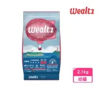 在飛比找momo購物網優惠-【Wealtz 維爾滋】天然無穀寵物糧-幼貓食譜 2.1kg