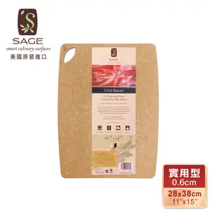 【美國原裝SAGE】抗菌砧板平面實用型28*38cm 松木纖維 抗菌砧板 纖維砧板 切菜砧板