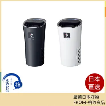 免運日本車用空氣清淨機Panasonic 國際牌F-GMK01 F-C100K 車用空清奈米