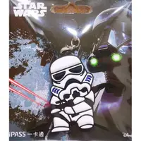 在飛比找蝦皮購物優惠-《全新》造型一卡通 star wars 風暴兵白兵 一卡通 