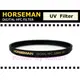 數位小兔【缺貨中】HORSEMAN 62mm HFC UV鏡 薄框 雙面 多層鍍膜 保護鏡 日本製造 代理商 公司貨 騎士牌 MRC