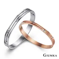 在飛比找蝦皮購物優惠-GIUMKA白鋼手環十全十美西德鋼情侶手飾MB00678 七