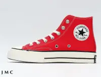 在飛比找Yahoo!奇摩拍賣優惠-CONVERSE CHUCK 70 HIGH 玫瑰紅 高筒 