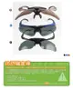 偏光太陽眼鏡 MIT運動款 實用多工上掀式鏡片 抗UV400 防眩光 (5.6折)