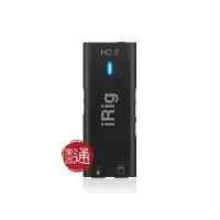 在飛比找蝦皮商城優惠-IK Multimedia / iRig HD2 錄音介面【