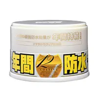 在飛比找PChome商店街優惠-日本SOFT99 年間防水固蠟(白)