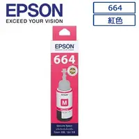 在飛比找蝦皮購物優惠-EPSON 664(C13T664300)原廠紅色墨水匣 ◆