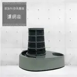 【YOTO悠樂】氣旋式吸塵器濾網座