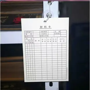 卡片計算出庫固定庫存正反面標示卡標識卡物料卡印刷標示牌入庫