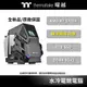 曜越 猛禽R RGB 一體式 水冷 電競電腦 R7 3700X/16G/GTX1660S/RTX3080