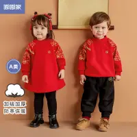 在飛比找蝦皮購物優惠-寶寶中國風新年裝男童紅色過年服唐裝女拜年服裝嬰兒週歲禮服漢服
