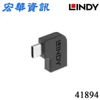 在飛比找樂天市場購物網優惠-(現貨)LINDY林帝 41894 USB3.2 GEN2X