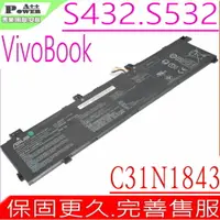 在飛比找樂天市場購物網優惠-ASUS C31N1843 電池 華碩 VivoBook S