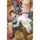 殺意：案簿錄[9折] TAAZE讀冊生活