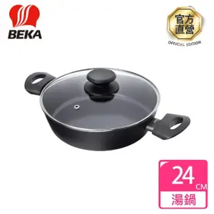 【BEKA貝卡】費塔陶瓷鈦不沾鍋雙耳含蓋平底鍋平煎鍋24cm(BFE-F24-BK)