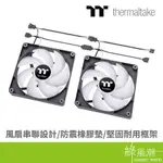 THERMALTAKE 曜越 CT140 ARGB 主板連動14CM系統散熱風扇(黑) (雙顆包) 系統風扇類-