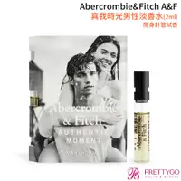 在飛比找蝦皮商城優惠-Abercrombie&Fitch A&F 真我時光男性淡香