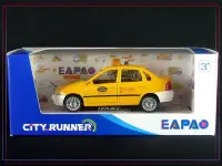 在飛比找Yahoo!奇摩拍賣優惠-【樂達玩具】EAPAO 易保【計程車】聲光迴力 合金車系列 