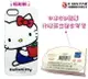 葳爾洋行 Wear 【Kitty 經典款】日本原裝保護殼 Apple【iPhone5、iPhone5S】三麗鷗原廠授權、先創盒裝公司貨