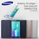 SAMSUNG GALAXY S6 edge+/S6 edge plus SM-G9287 原廠 皮革翻頁式皮套/EF-WG928/側翻皮套/磁吸皮套/保護套/原廠皮套/手機皮套/保護殼